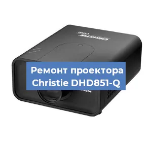 Замена HDMI разъема на проекторе Christie DHD851-Q в Ростове-на-Дону